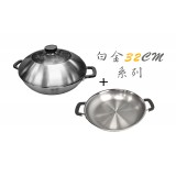 32CM+28CM白金懸浮特惠套裝