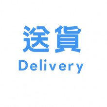 運 輸