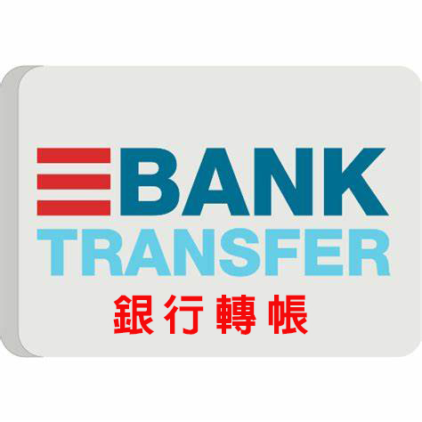 請將入數紙 或 轉數快截圖 whatsapp到 92165670 或 E-mail: wfyau@concordeltd.com